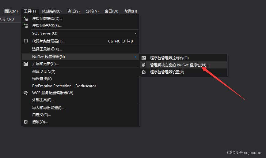 Visual Studio CefSharp最新版本获取方法_winfrom怎么获取visual Studio的发布版本-CSDN博客