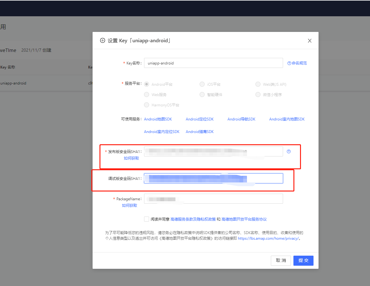 Uni chooseLocation CSDN Uni chooseLocation CSDN