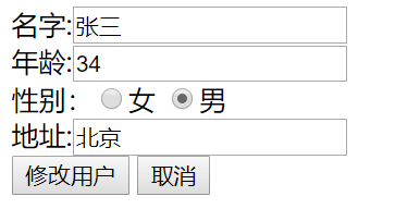 成功显示所有数据