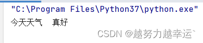 Python的基础语法知识