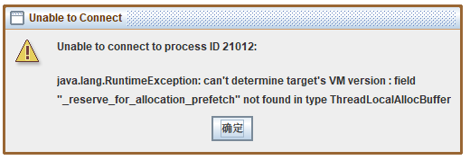 【JVM】内存分析工具jhsdb