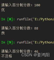 Python输入成绩按等级输出,计算2/1,3/2,5/3....前20项之和的两个程序代码_编写一个程序,根据用户输入的成绩等级,输出对应的 ...