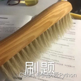 Python bool 到底怎么用？ 【源码拆解】