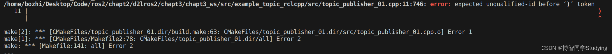 错误解决：error: expected unqualified-id before ‘)’ token_[error] expected ...