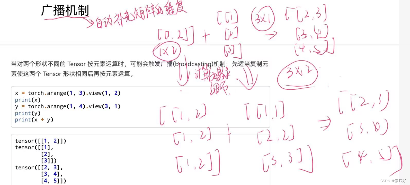 f08ecc33aeb14338a978589da18dbac1.png