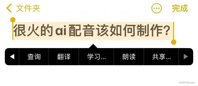 短视频不火怎么办？加上配音试试看|教你制作最近超火的配音旁白