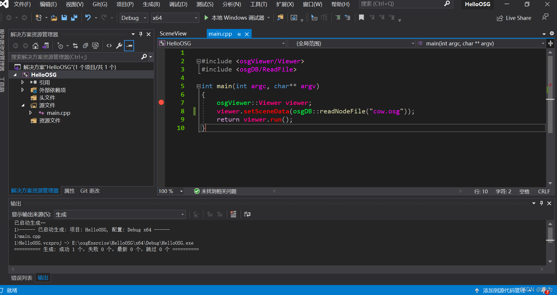 OpenSceneGraph-OpenSceneGraph-3.6.5源码编译-CSDN博客