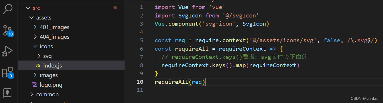 Vue项目使用svg之svg-sprite-loader详细使用