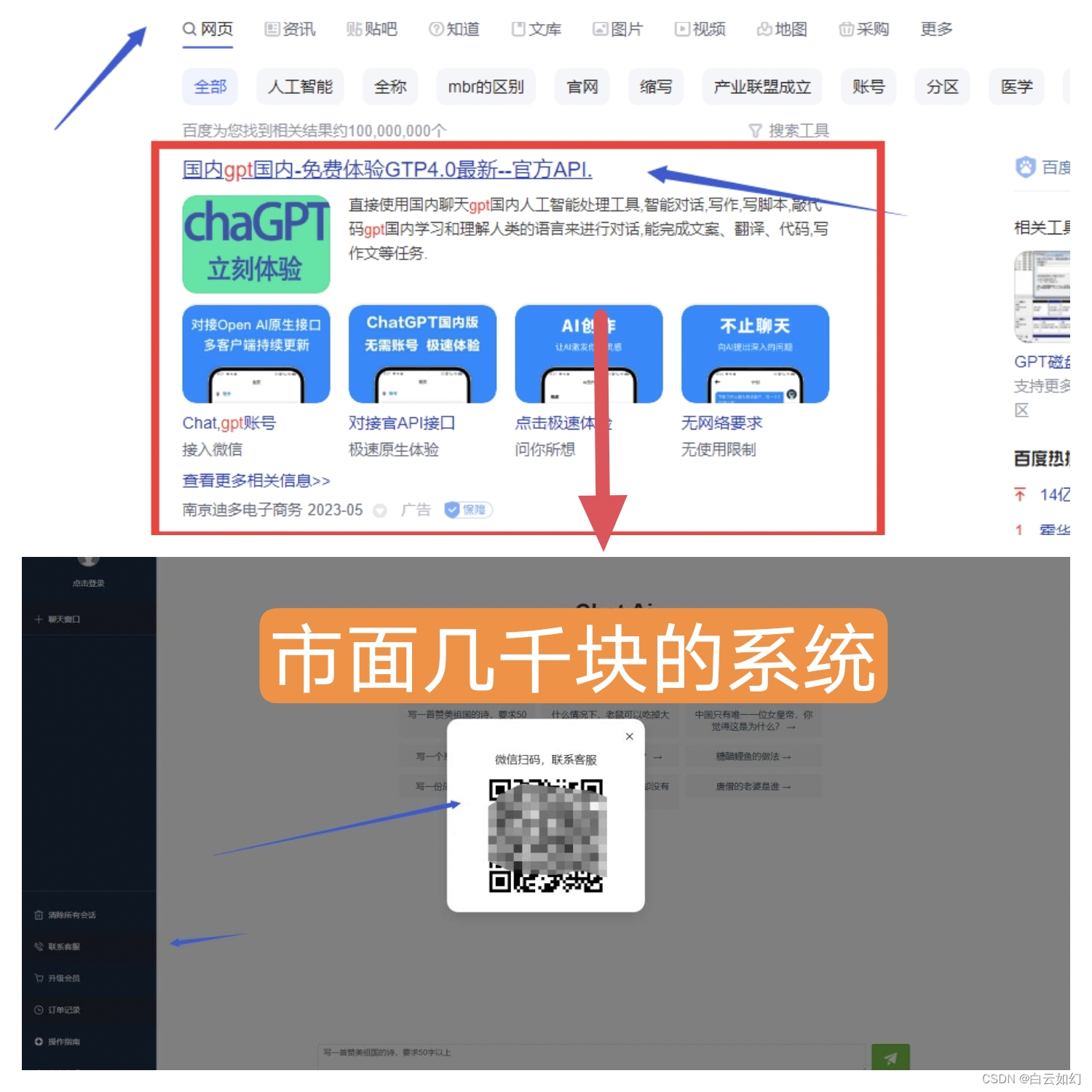 复制别人网站源码怎么建设_(如何复制别人的网站变成自己的网站)