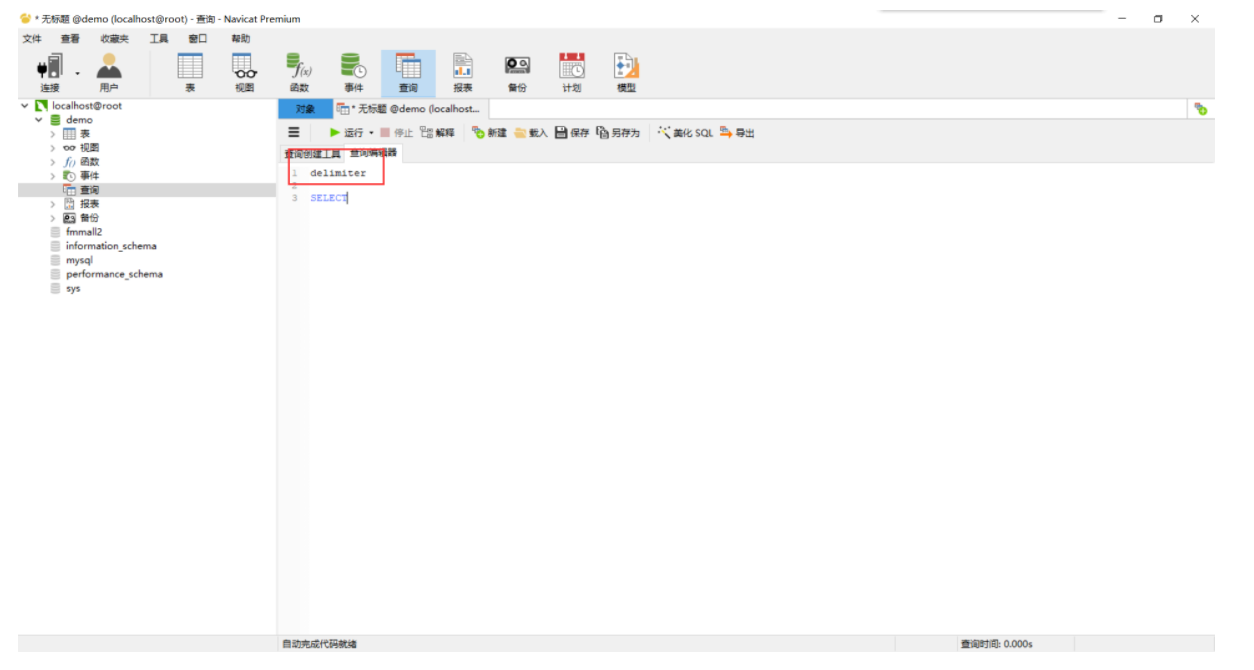 MySQL循环插入100w条数据_navcat mysql 循环插入数据-CSDN博客
