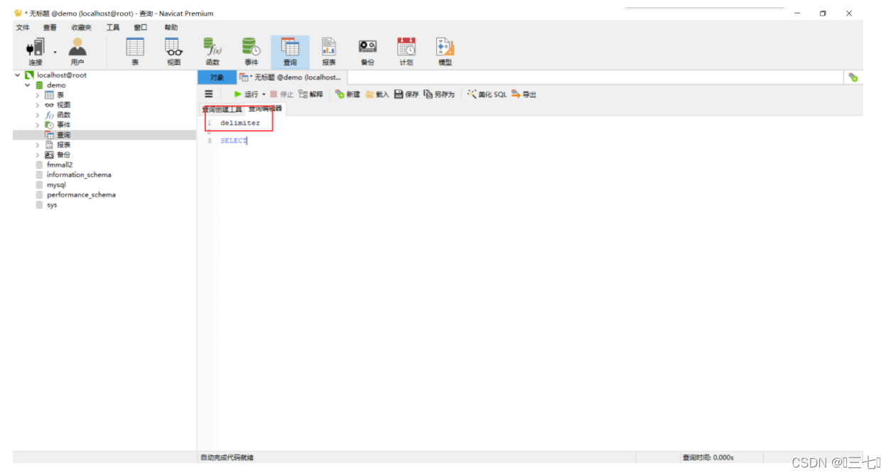 MySQL循环插入100w条数据_navcat mysql 循环插入数据-CSDN博客