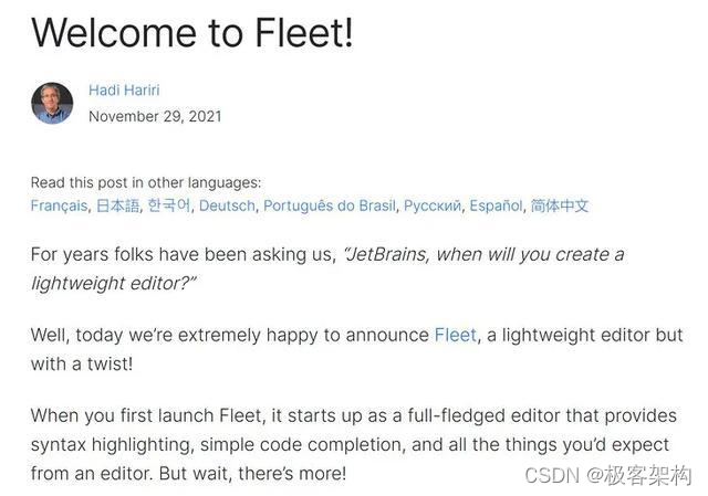 下一代开发利器 jetbrains fleet 开放试用申请了