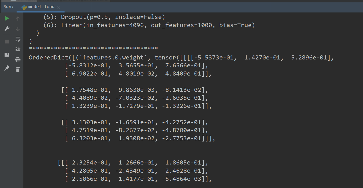 初识pytorch保存模型 model save 与加载模型 model load