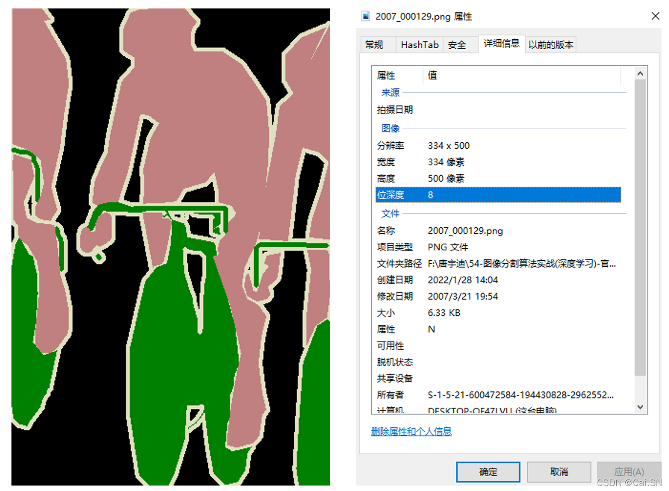 好用的图像分割标注工具：Labelme-CSDN博客