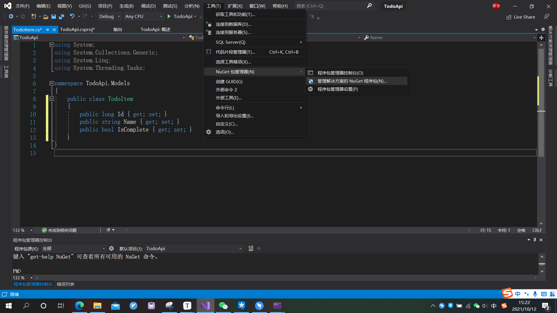 使用 Core 创建  3.1和Visual Studio 2019）_vs2019创建