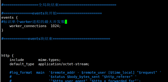 Nginx配置文件详解