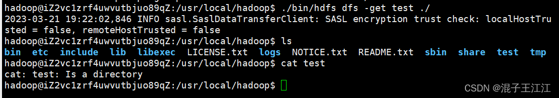 熟悉常用的 Linux 操作和 Hadoop 操作