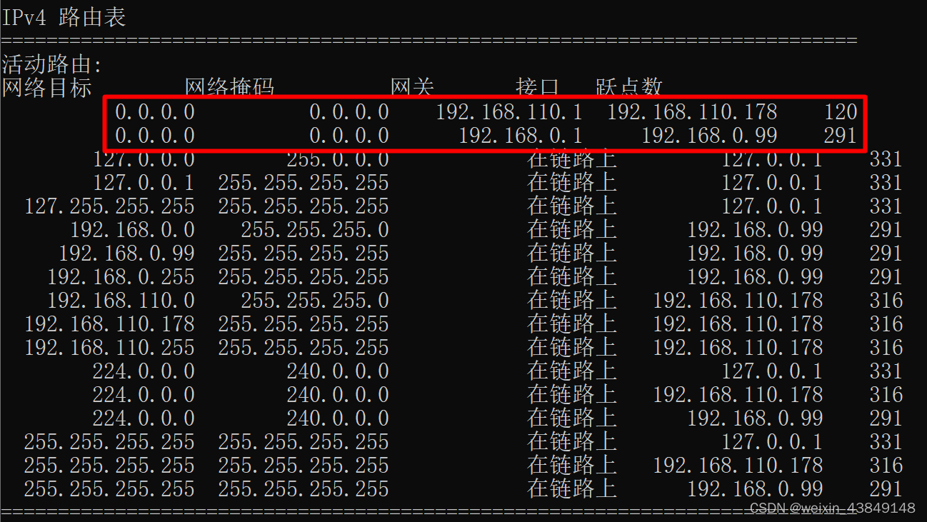 Windows 系统双网卡冲突_win10双网卡上网冲突解决-CSDN博客