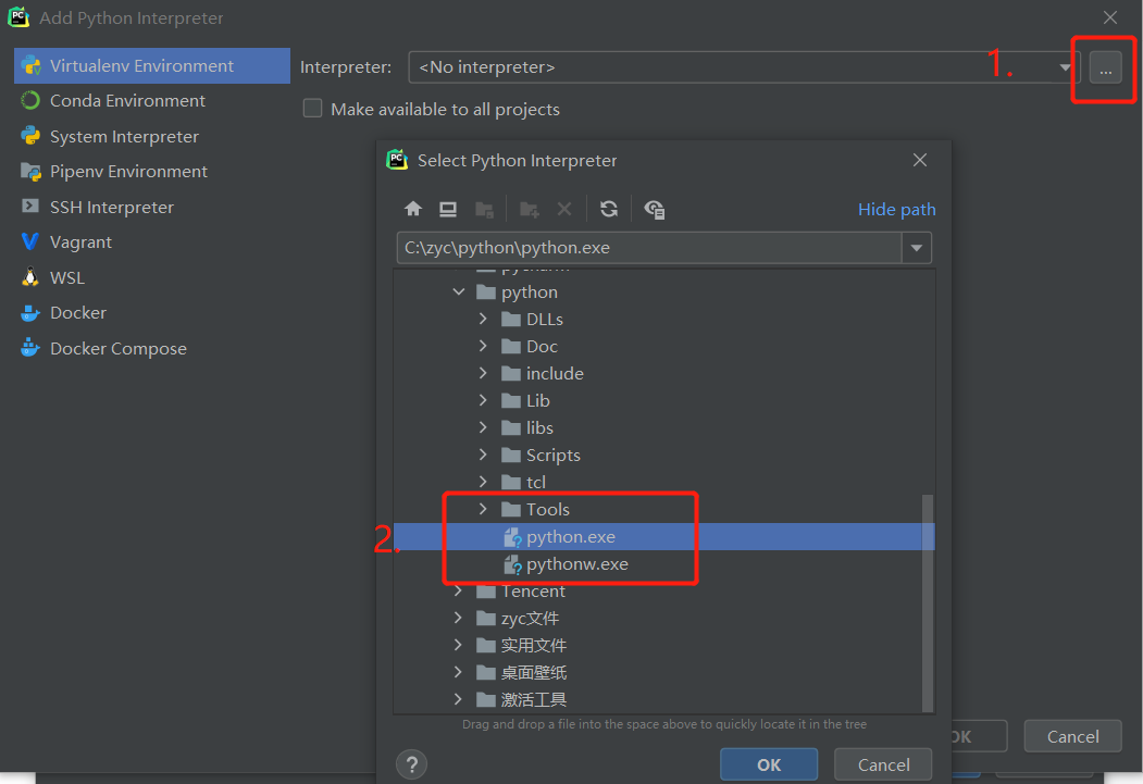 pycharm专业版下载及安装使用python解释器运行官网