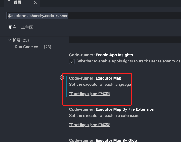 vscode Run coder 支持c++11