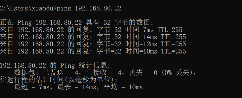 华为ensp的路由器怎么和本地电脑通信