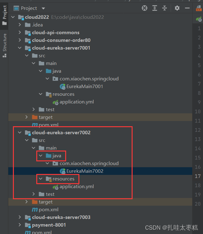 【踩坑,已解决】spring cloud删除子模块后创建同名模块时遇到的删除不净，java、resources包失效，java、resources包被标记为模块等问题