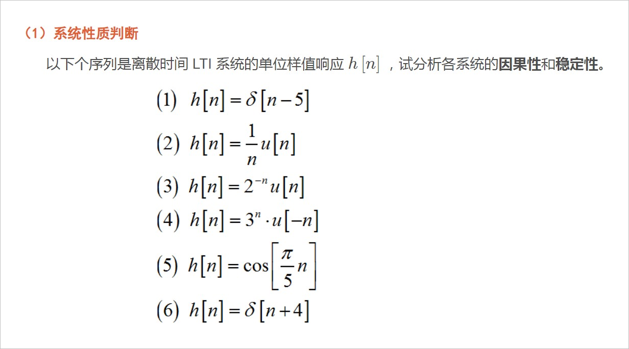 ▲ 图1.2.1 第一小题内容