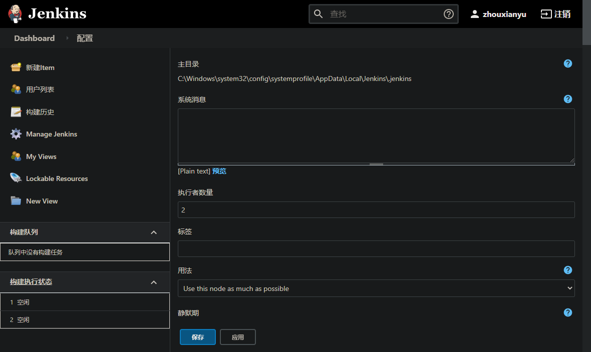 jenkins 邮件插件Extended Email Notification踩坑史CSDN博客