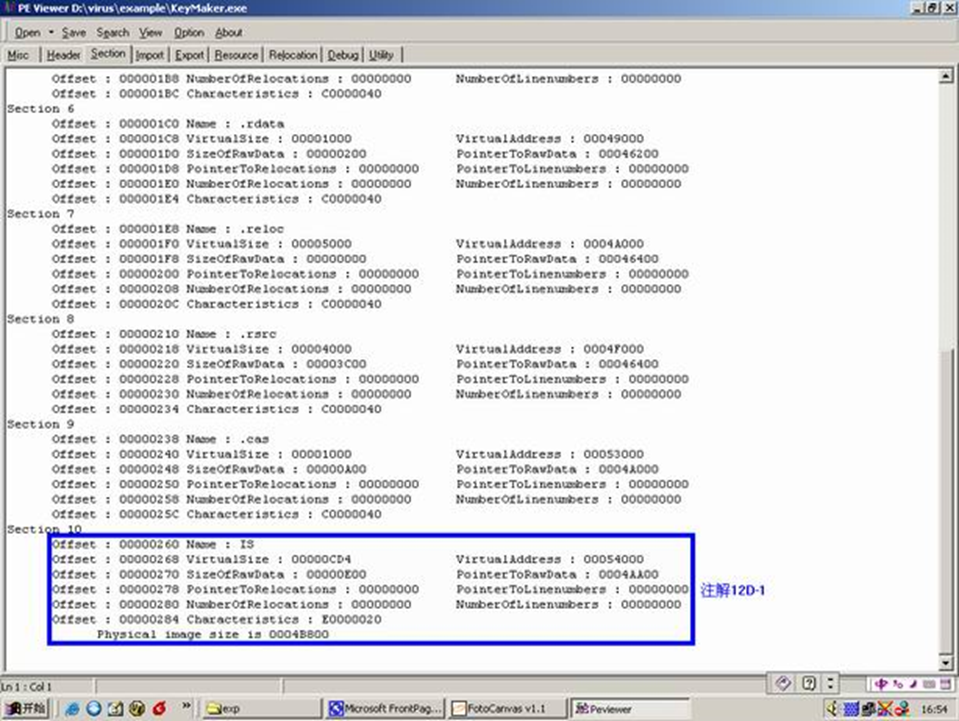 计算机病毒——32位文件型病毒_virus.exe-CSDN博客