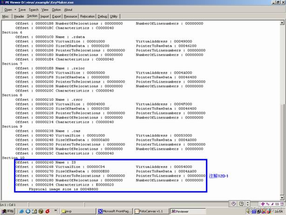 计算机病毒——32位文件型病毒_virus.exe-CSDN博客