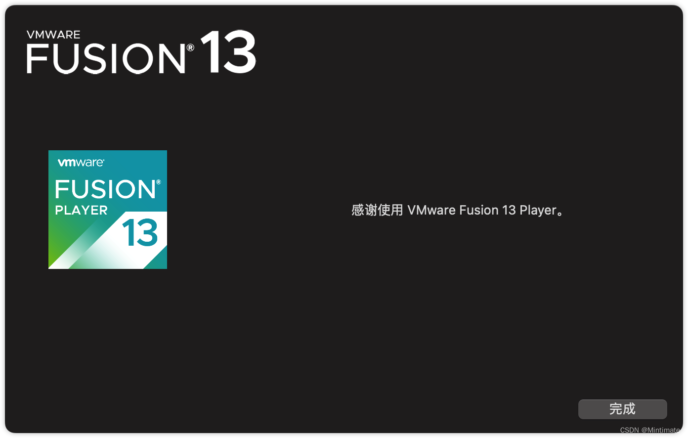 个人如何获得免费的VMware Fusion Player？在macOS上虚拟化系统