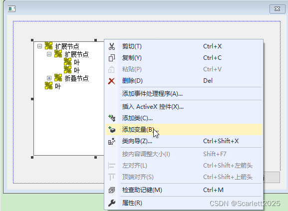 CTreeCtrl 树控件使用_c++ ctreeview ontvnselchangedtree-CSDN博客
