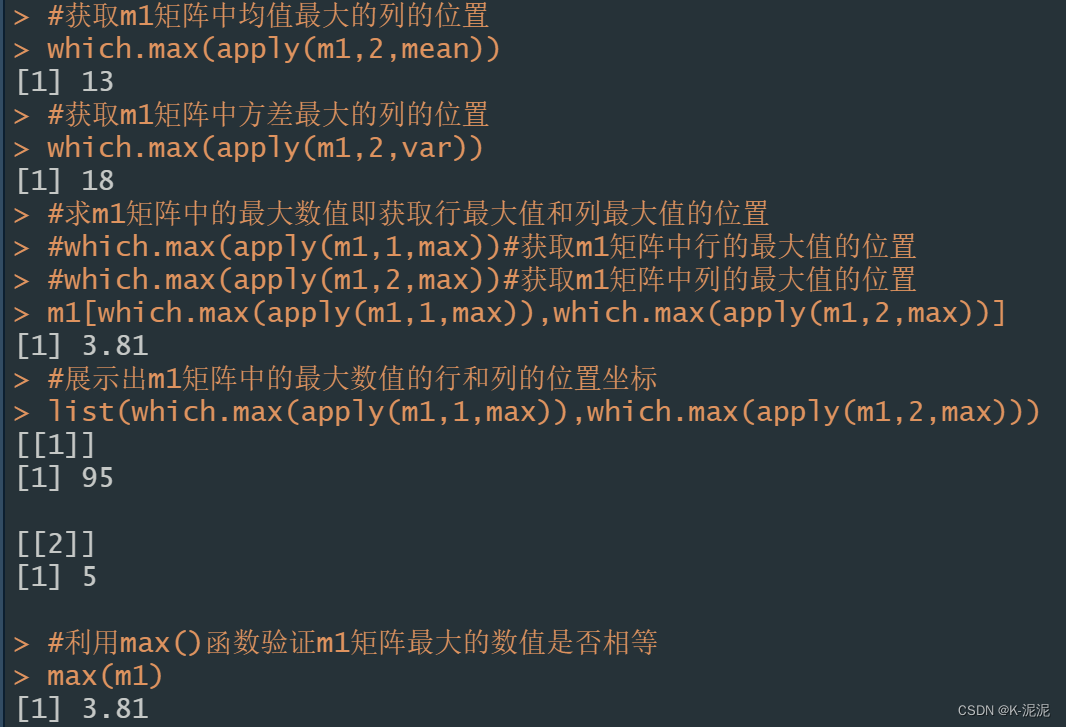 R语言实验课(生信)(附代码)_生信代码-CSDN博客