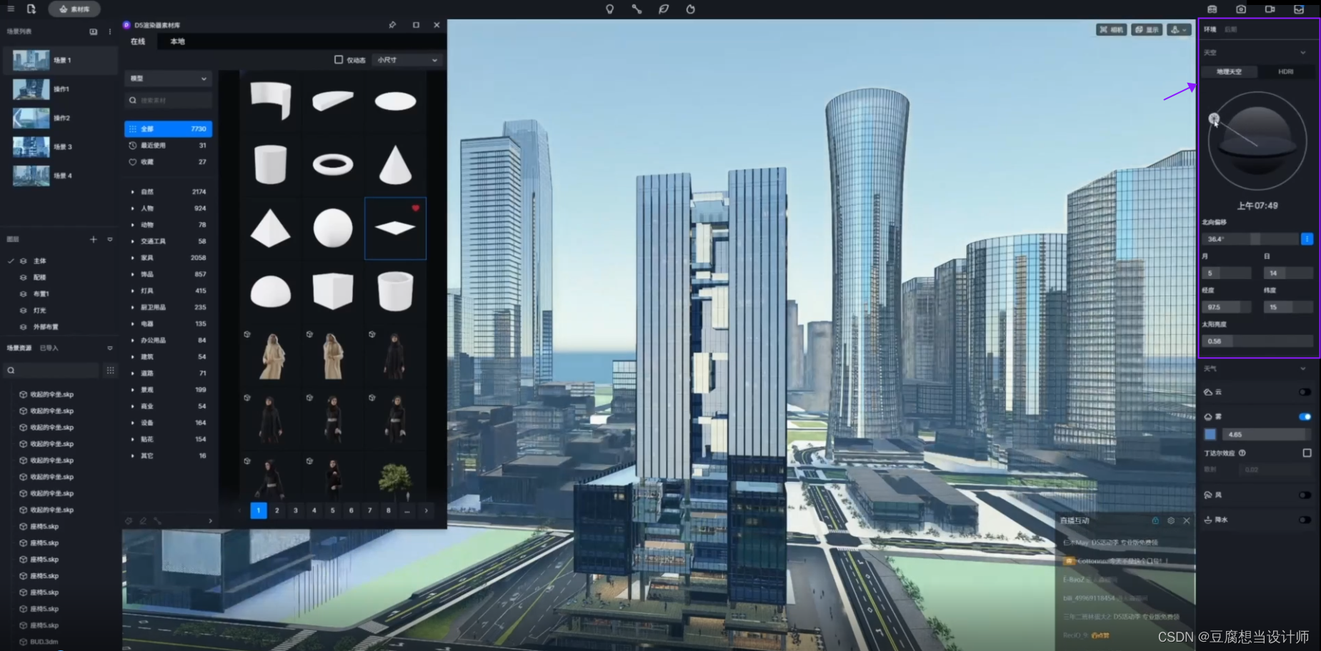 请添加图片描述