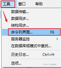 1449 - The user specified as a definer (‘xxx‘@‘%‘) does not exist——两个快速解决办法