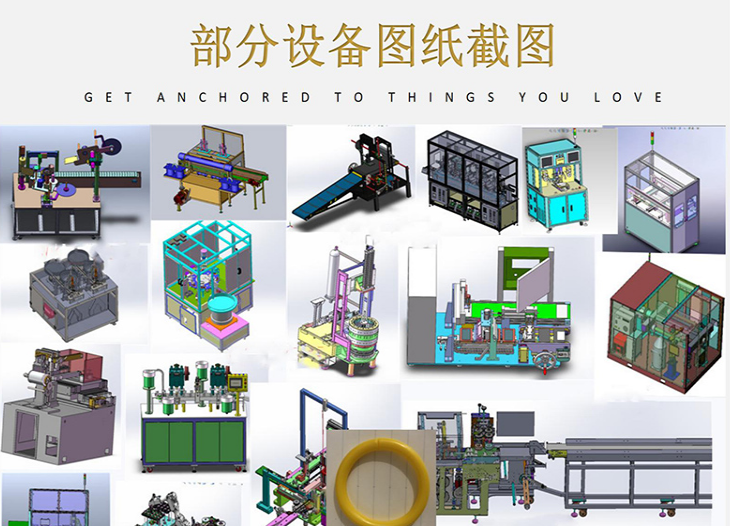 1万套Solidworks非标自动化设备3D图纸机械设计SW模型库建模三维_solidworks设备图纸_「已注销」的博客-CSDN博客