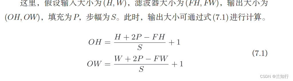 深度学习总结