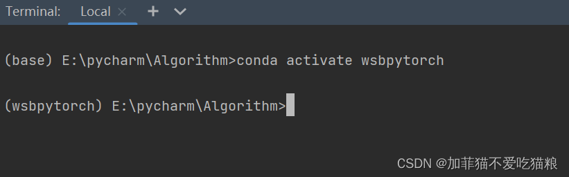 pycharm终端激活环境时报错