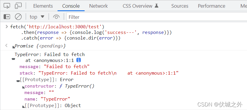前端网络基础 - fetch