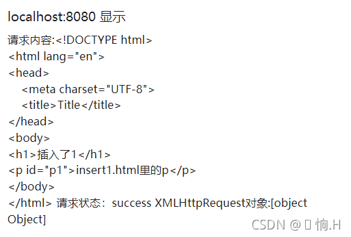 请添加图片描述
