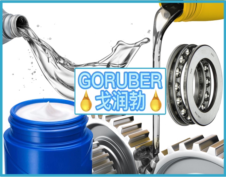 Nye Lubricants UNIFLOR RHEOLUBE NYOGEL_nye uniflor 8711CSDN博客