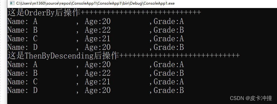 C#：了解LINQ，简化数据查询和操作的强大工具