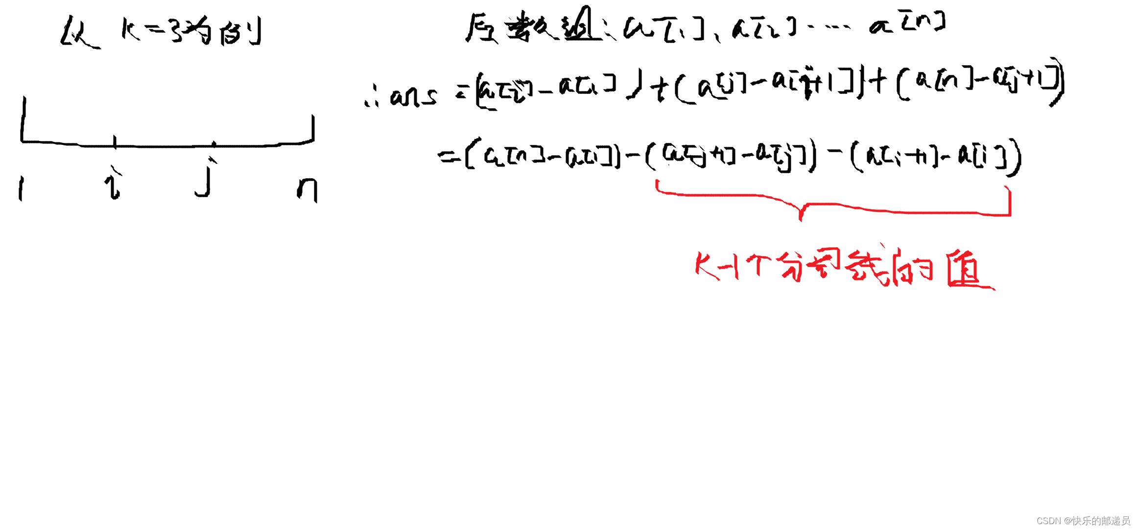 蓝桥云课--1024 第 2 场算法双周赛