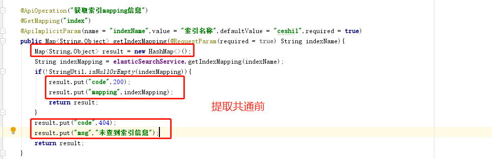 elasticsearch-java-demo
