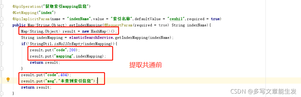 elasticsearch-java-demo