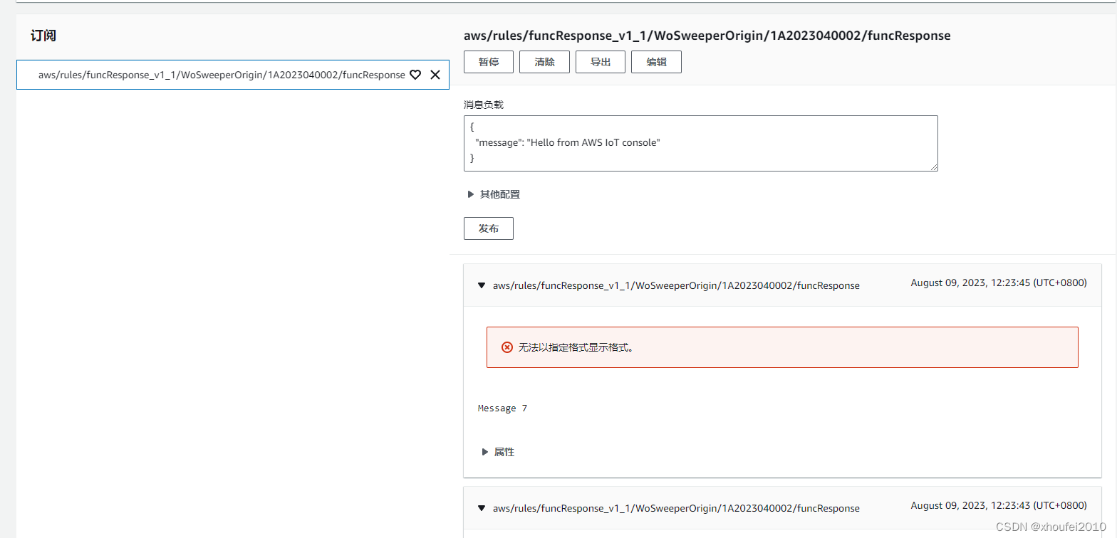 Linux C 语言 mosquitto 方式 MQTT 发布消息