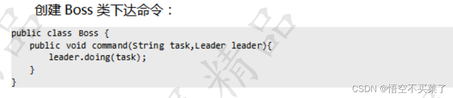 java设计模式之委派模式（delegate pattern）_java 委派模式-CSDN博客