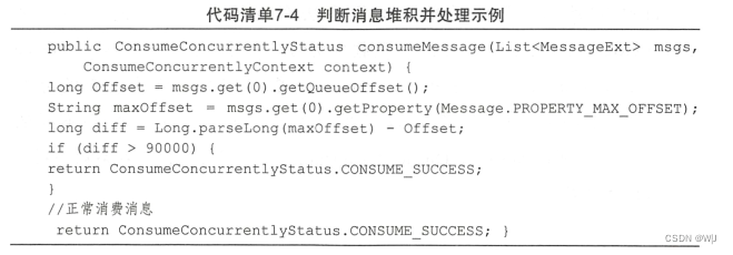 Chapter7-吞吐量优先的使用场景