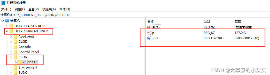 windows注册表写入与读取_注册表怎么读取系统用户才能读取的文件-CSDN博客