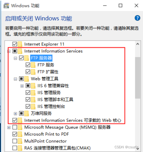 FTP服务器搭建及C#实现FTP文件操作_c# ftp-CSDN博客